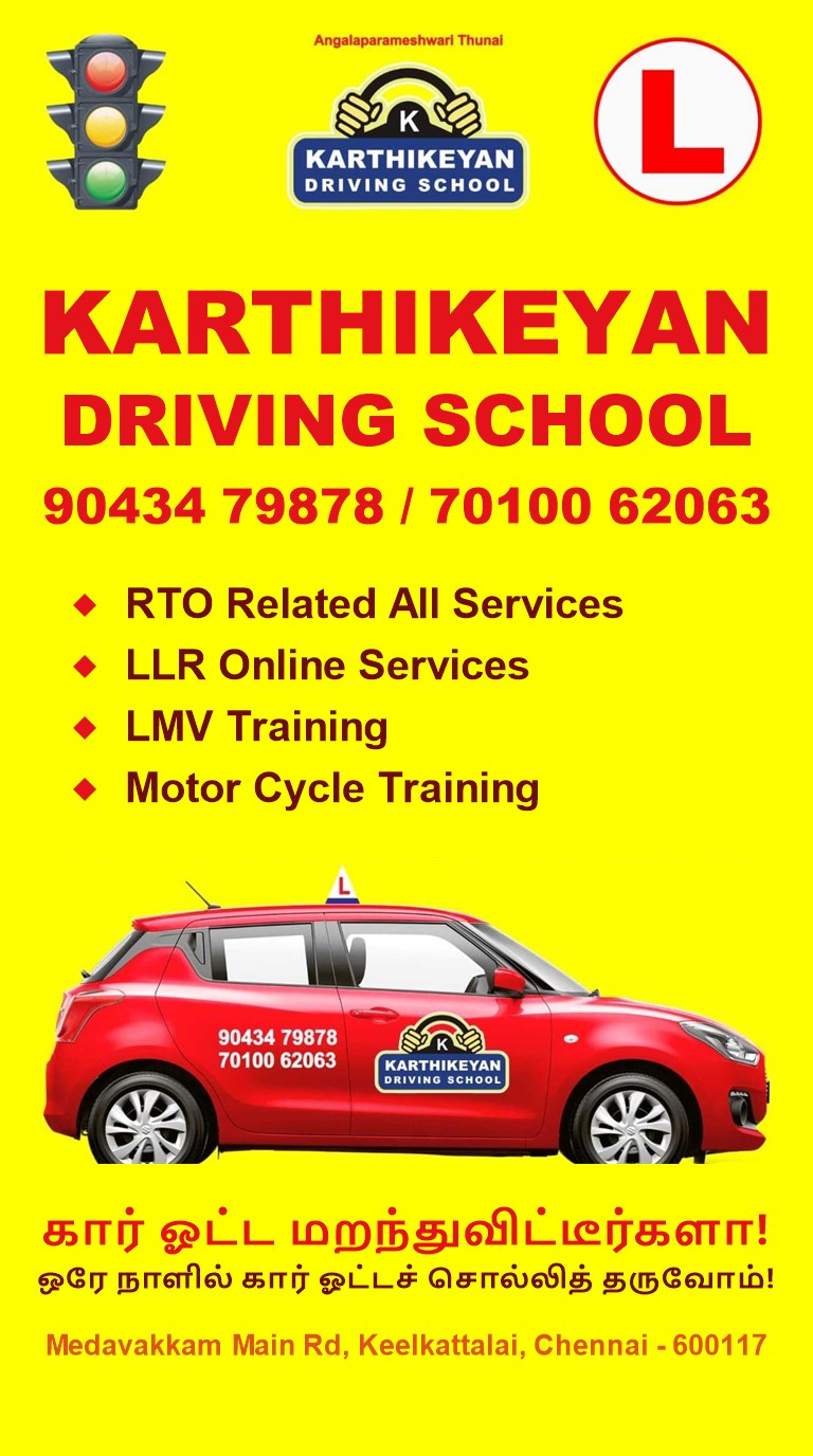 Poster: RTO related services, LLR online services, LMV and motorcycle training, with the training car and phone numbers